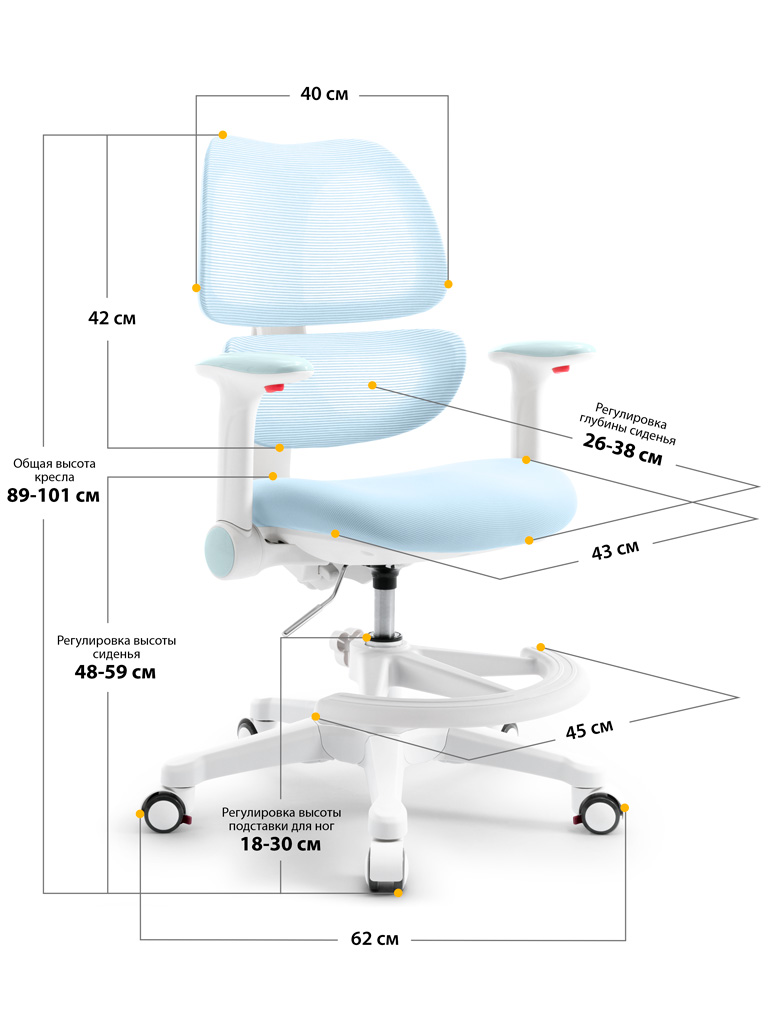 Дитяче крісло Mealux Dream Air розміри