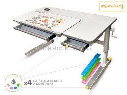 Дитячий стіл Mealux Sherwood XL Multicolor Energy Lite (Детский стол Mealux Sherwood XL Lite (арт. BD-860 W Lite))