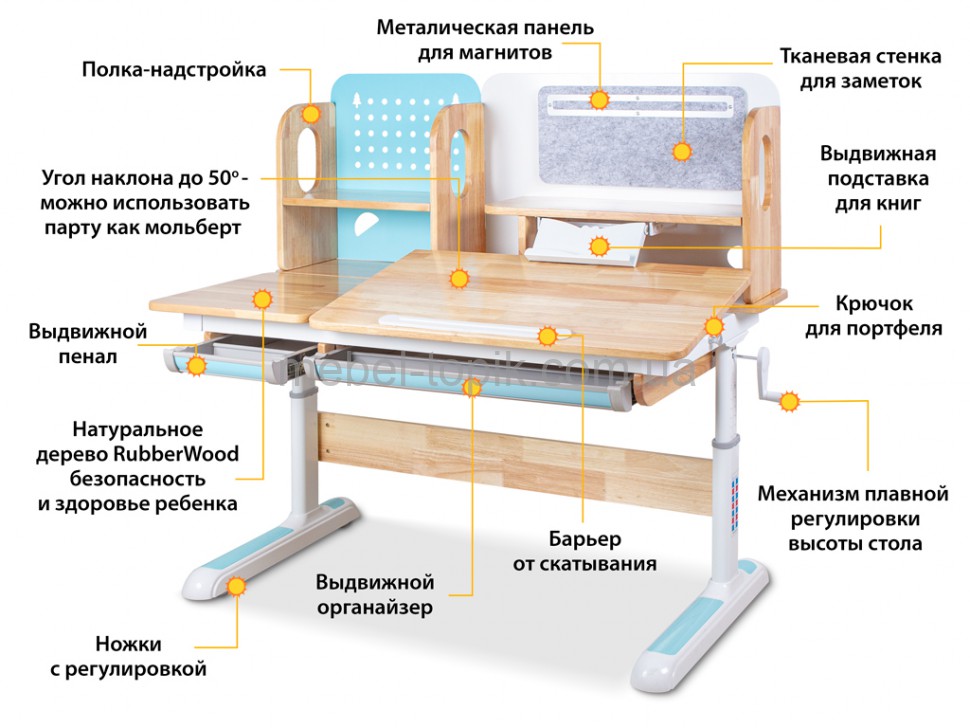Детский стол Mealux Winnipeg Wood BD-640
