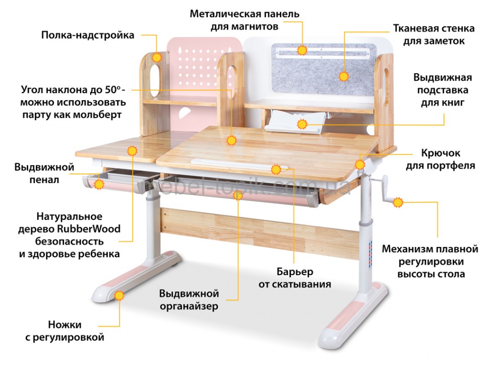 Детский стол Mealux Winnipeg Wood BD-640