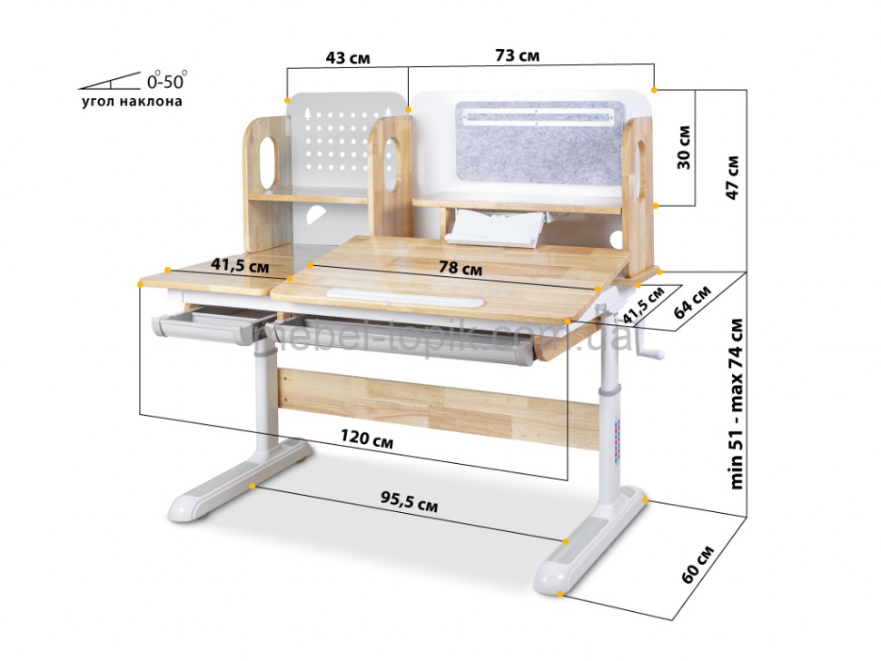 Детский стол Mealux Winnipeg Wood BD-640