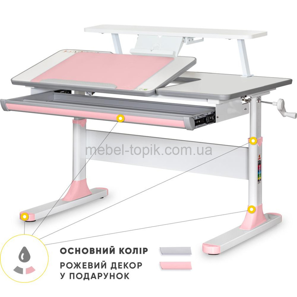 Детячій стіл Mealux Vancouver Lite BD-620 з поліцею BD-S50
