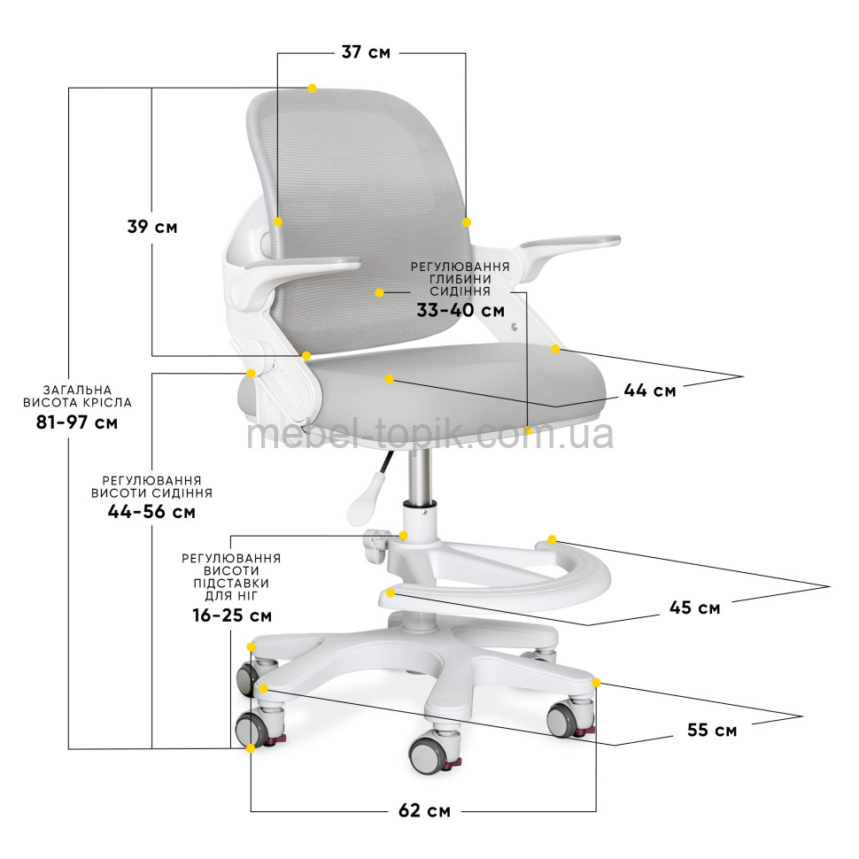 Дитяче крісло Mealux Neo Air Y-308