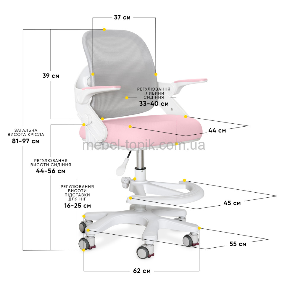 Дитяче крісло Mealux Neo Air Y-308