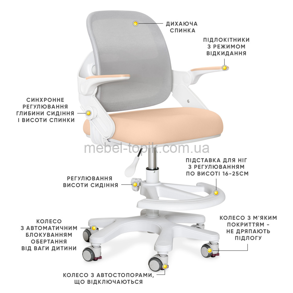 Дитяче крісло Mealux Neo Air Y-308