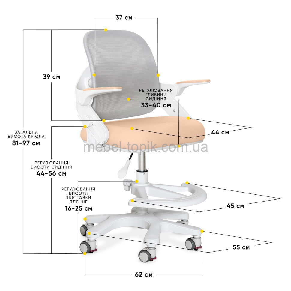 Дитяче крісло Mealux Neo Air Y-308