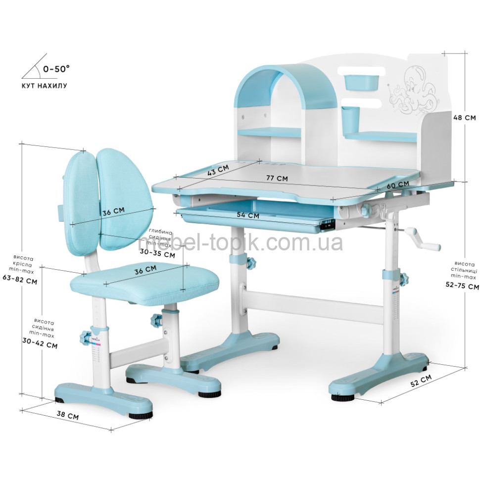 Комплект парта та стільчик Mealux Octo BD-33