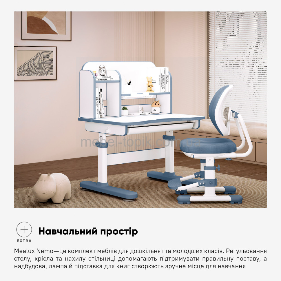 Комплект парта та стільчик Nemo Peach BD-38