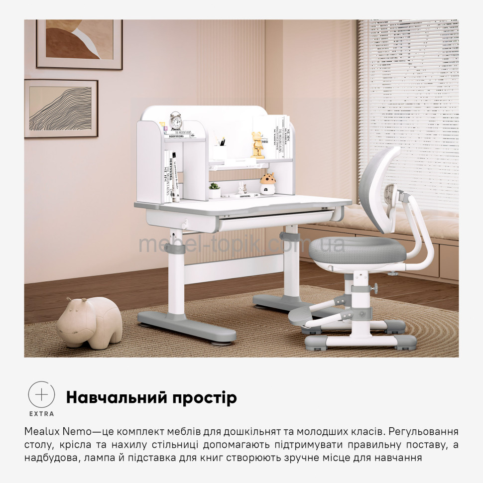 Комплект парта та стільчик Nemo Peach BD-38