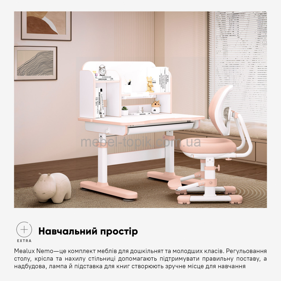 Комплект парта та стільчик Nemo Peach BD-38