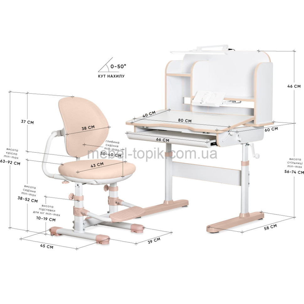 Комплект парта та стільчик Nemo Peach BD-38