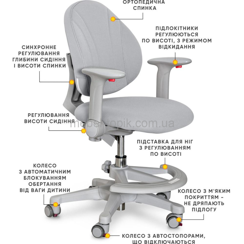 Дитяче крісло Evo-Kids Mio Y-407 Дитяче крісло Evo-Kids Mio Y-407