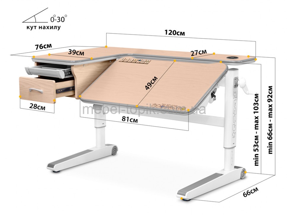 Дитячій стіл трансформер Mealux Woodville Multicolor Energy BD-850