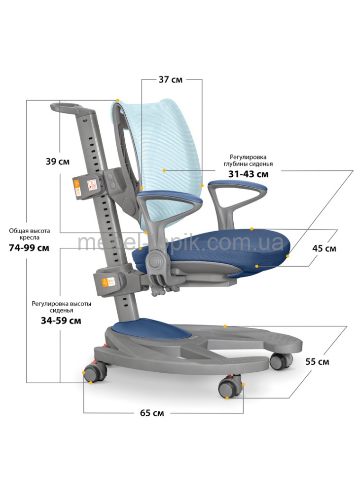 Ортопедичне крісло для школярів Mealux Galaxy Y-1030